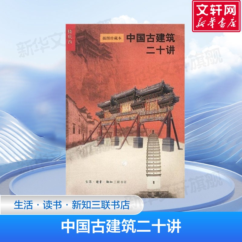 新华书店正版 建筑规范 文轩网