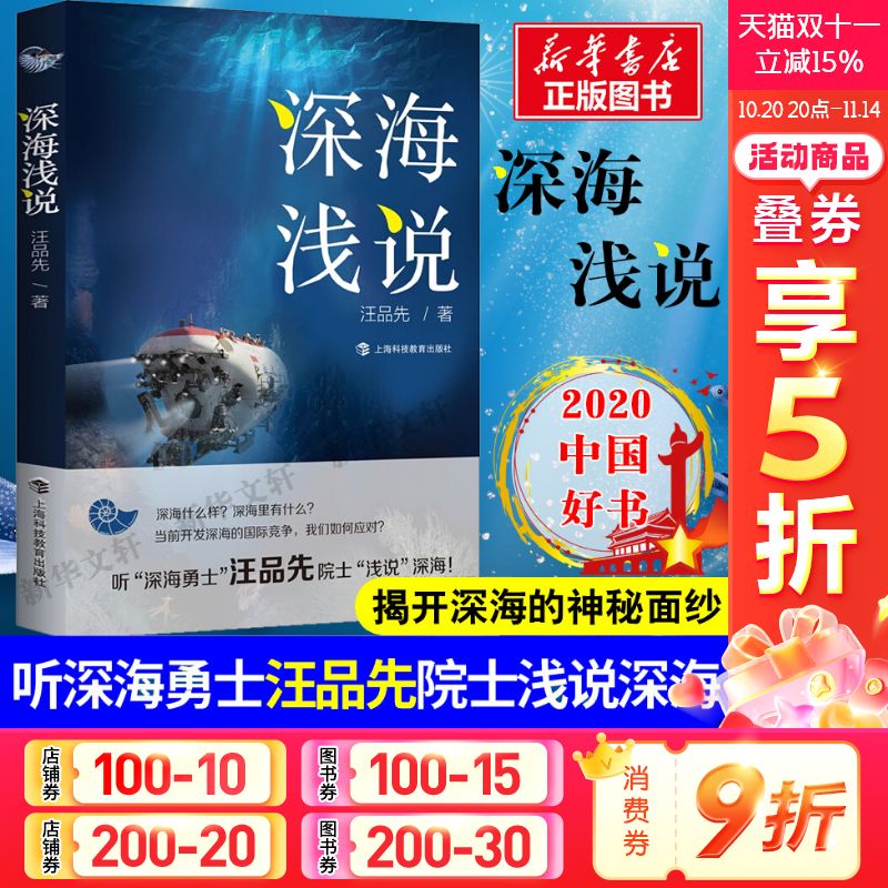 新华书店正版 自然科学 文轩网