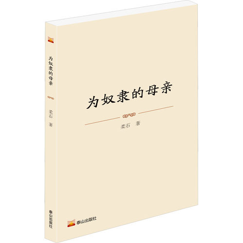 新华书店正版 中国现当代文学 文轩网