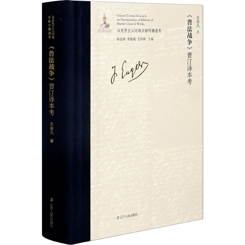 新华书店正版 文轩网