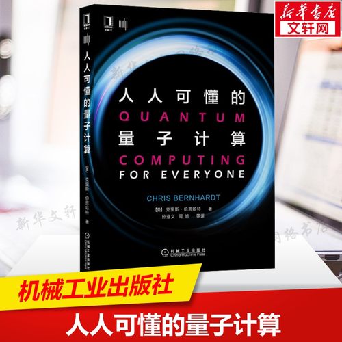 新华书店正版 基础科学 文轩网