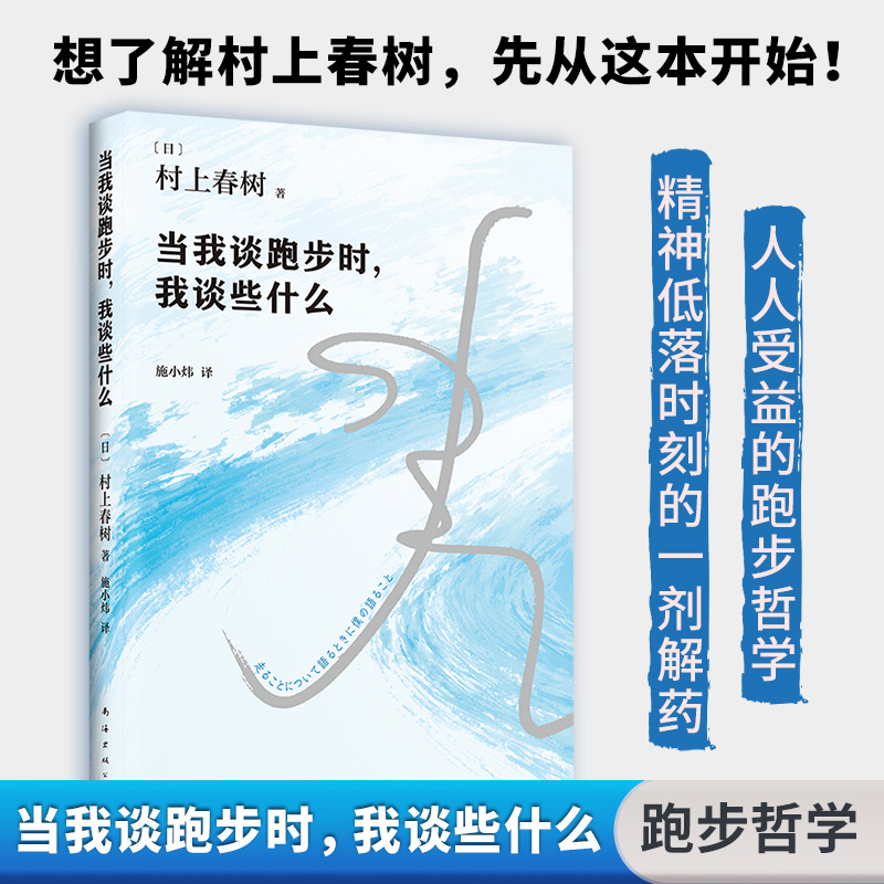 新华书店正版 外国现当代文学 文轩网