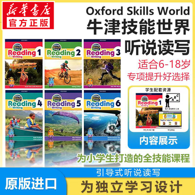 新华文轩】牛津技能世界听说读写123456级 Oxford Skills World Listening &Speaking level 1-6学生书小学英语教材听力口语练习