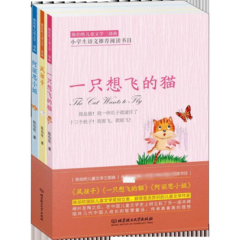 新华书店正版 大中专高职文教综合 文轩网
