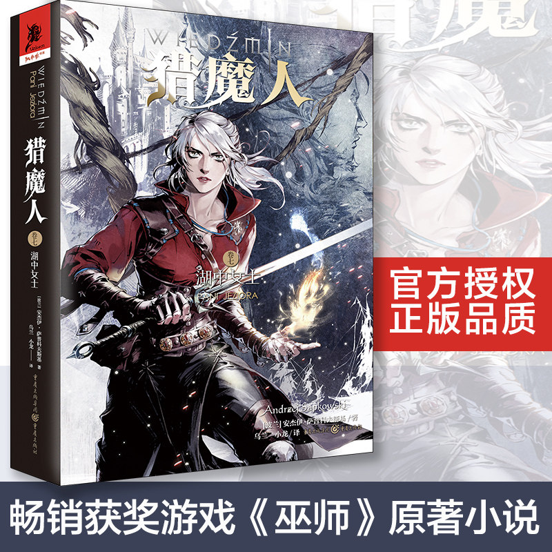 新华书店正版 外国科幻,侦探小说 文轩网