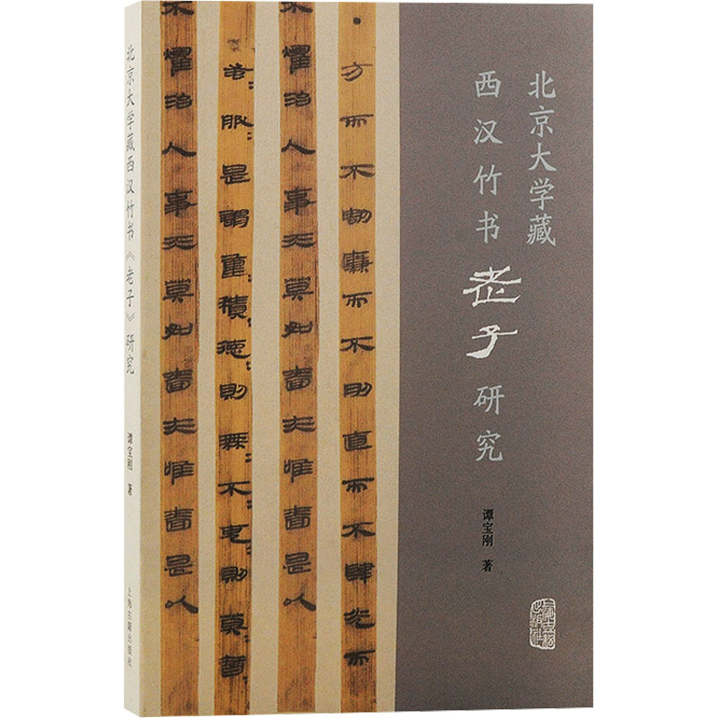 新华书店正版 史学理论 文轩网