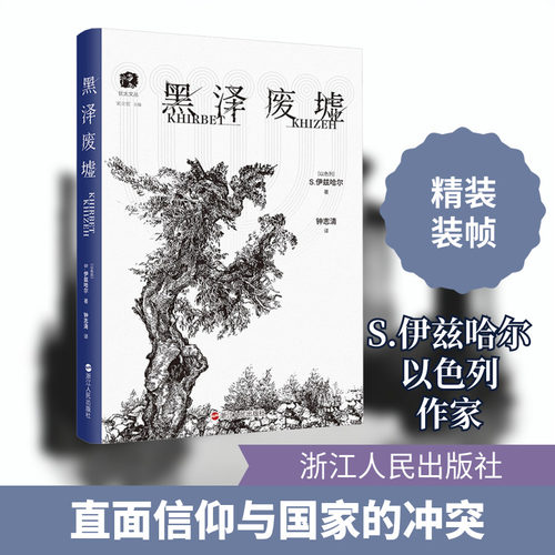 新华书店正版 外国现当代文学 文轩网