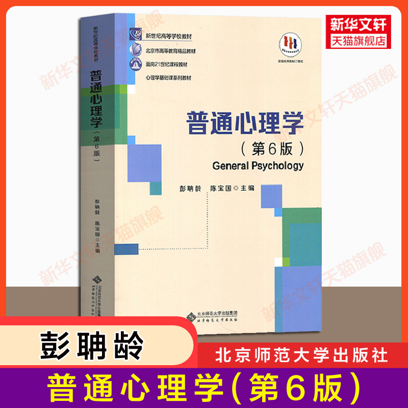 新华书店正版 大中专文科文教综合 文轩网