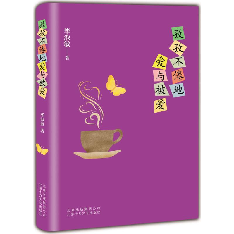 新华书店正版 散文 文轩网