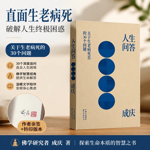 新华书店正版 婚姻家庭 文轩网
