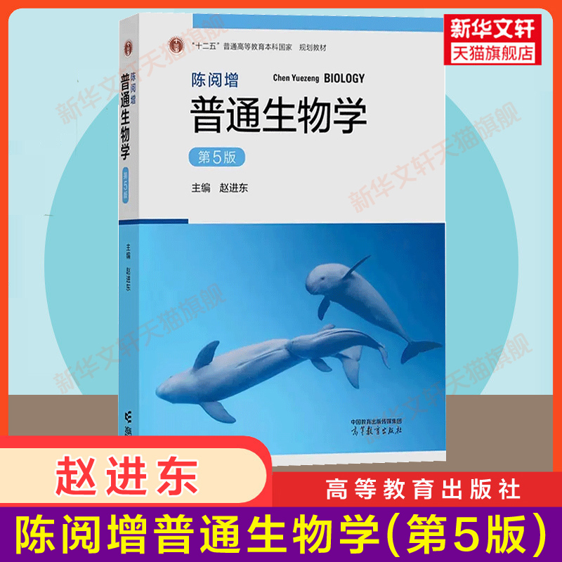 新华书店正版 大中专理科科技综合 文轩网