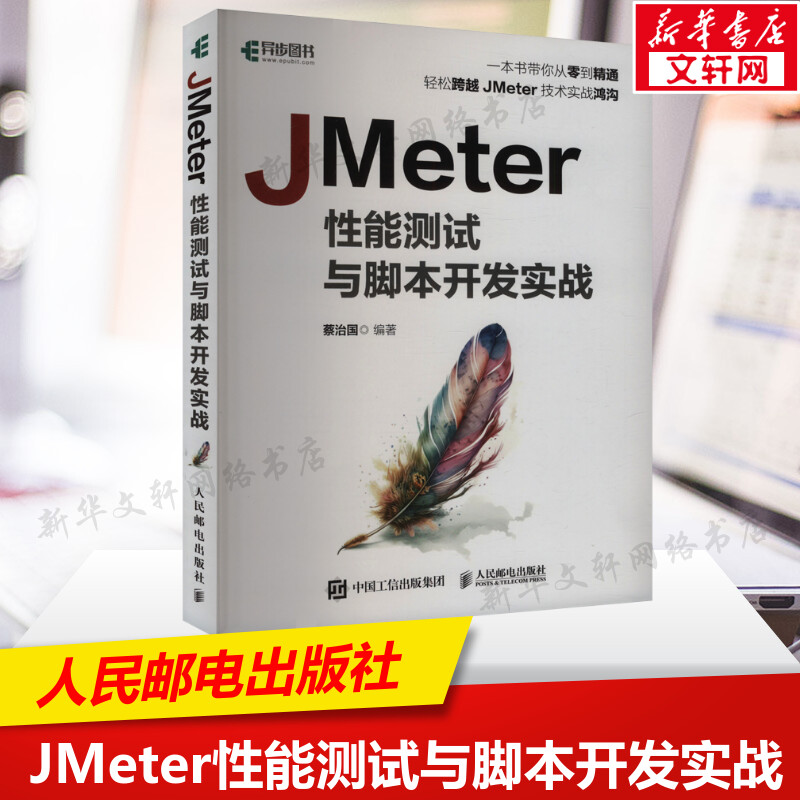 新华书店正版 编程语言 文轩网