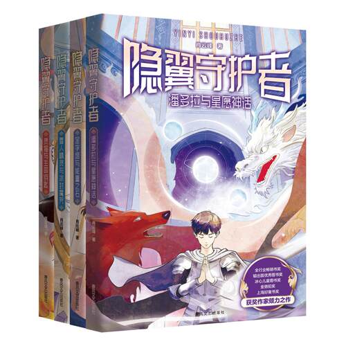 新华书店正版 儿童文学 文轩网