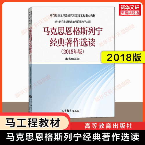 新华书店正版 大中专文科文教综合 文轩网