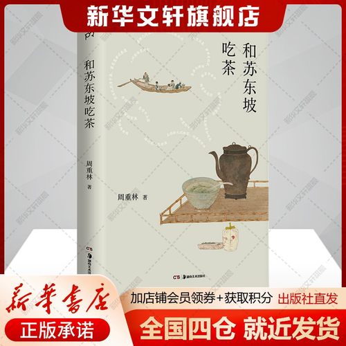 新华书店正版 中国古典小说、诗词 文轩网