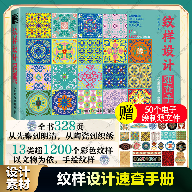 新华书店正版 艺术设计 文轩网