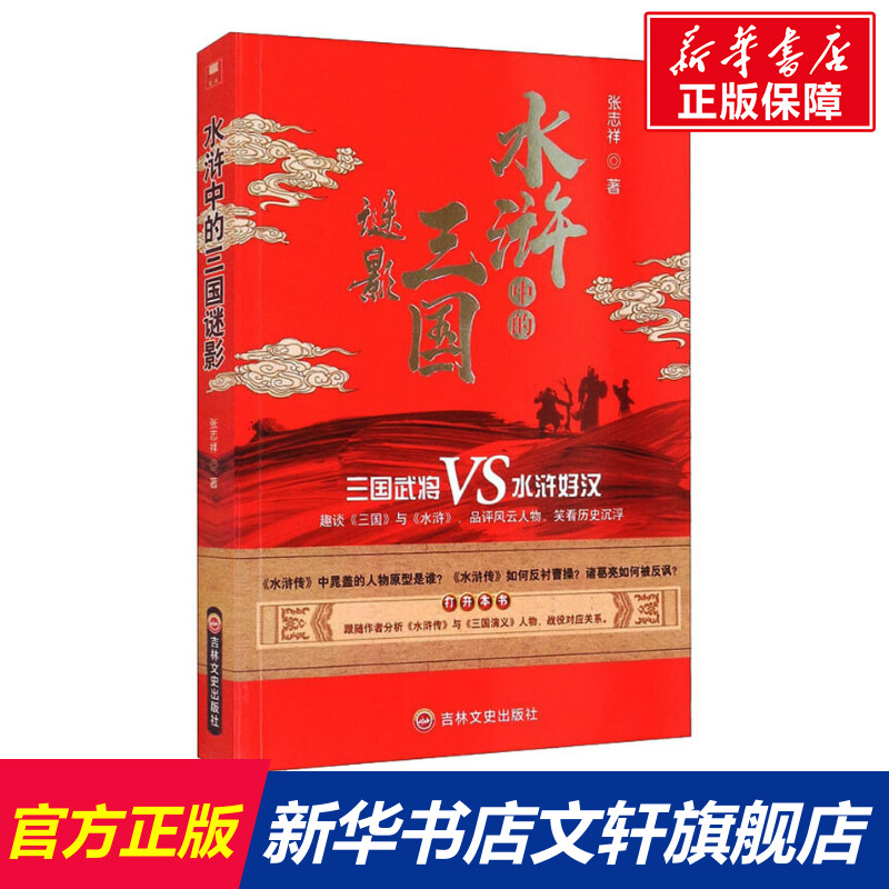 新华书店正版 古典文学理论 文轩网