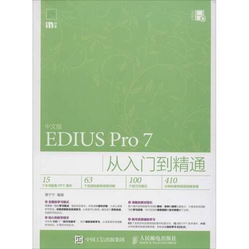 新华书店正版 图形图像 文轩网