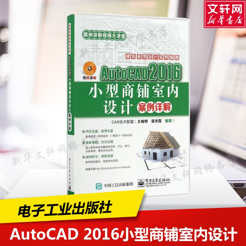 新华书店正版 图形图像 文轩网