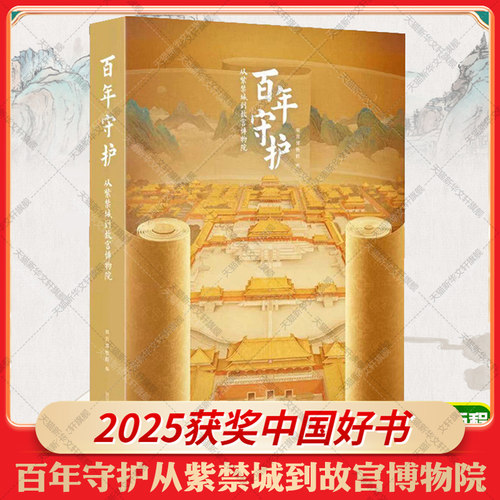 新华书店正版 文物考古 文轩网