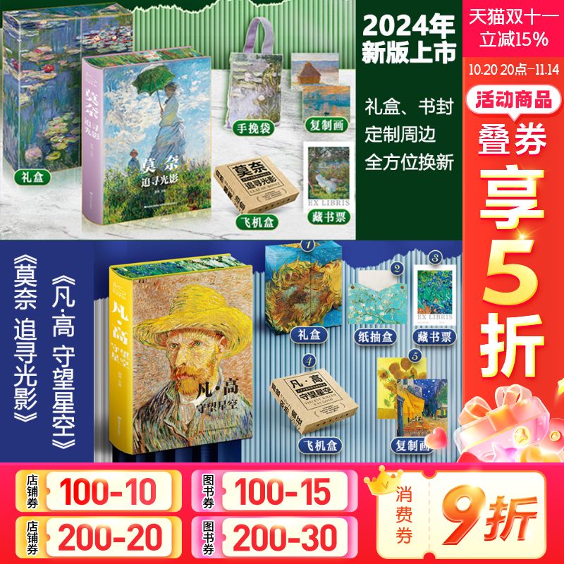 新华书店正版 美术画册 文轩网