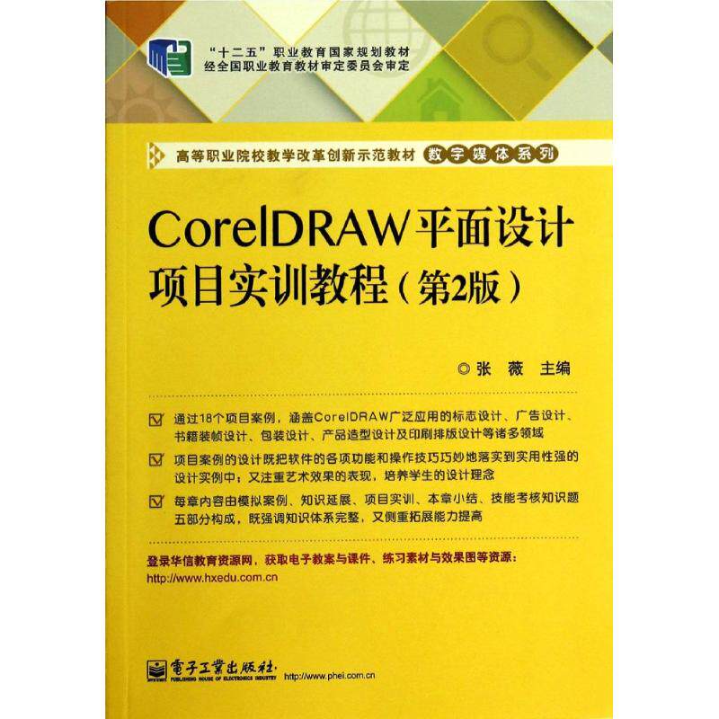 新华书店正版 大中专高职计算机 文轩网