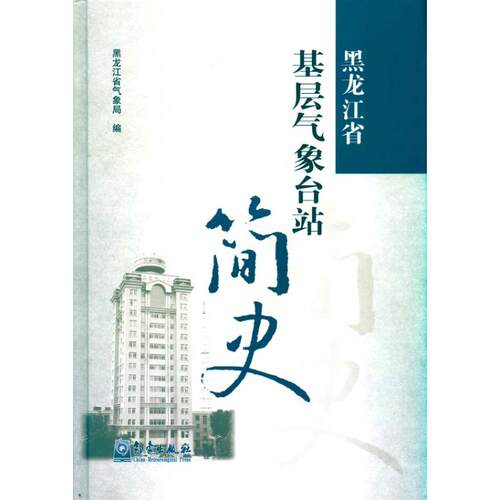 新华书店正版 自然科学 文轩网