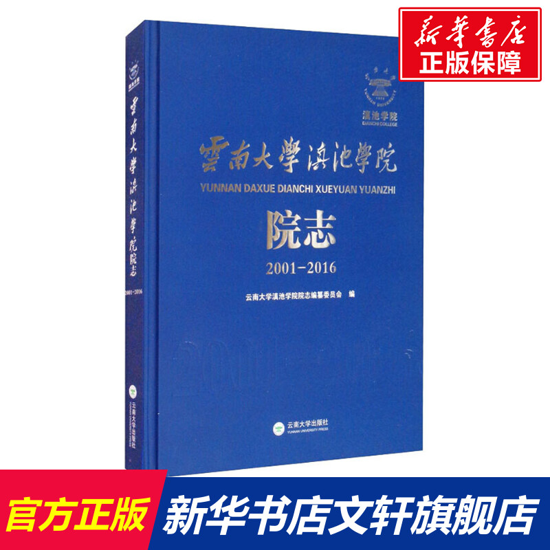 新华书店正版教学方法及理论文轩网