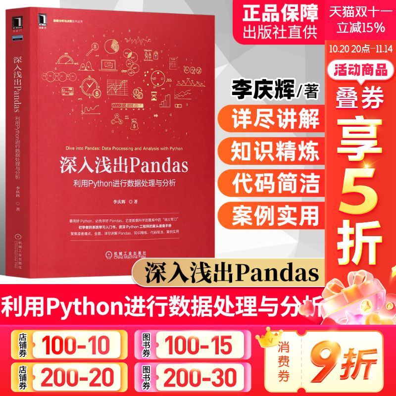 新华书店正版 软硬件技术 文轩网