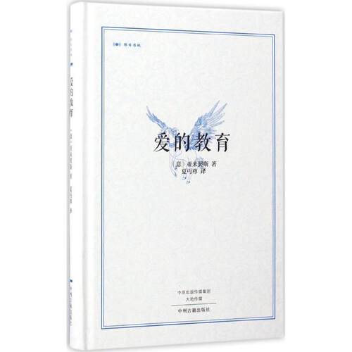 新华书店正版 外国文学名著读物 文轩网