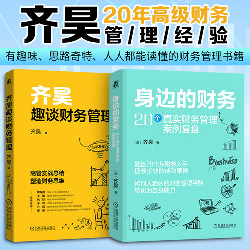 新华书店正版 会计 文轩网