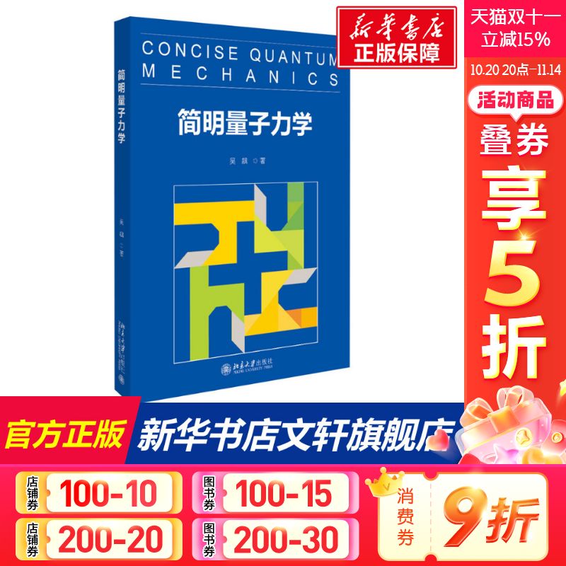 新华书店正版 大中专文科文教综合 文轩网