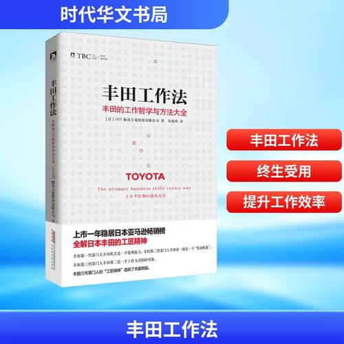 新华书店正版 管理实务 文轩网