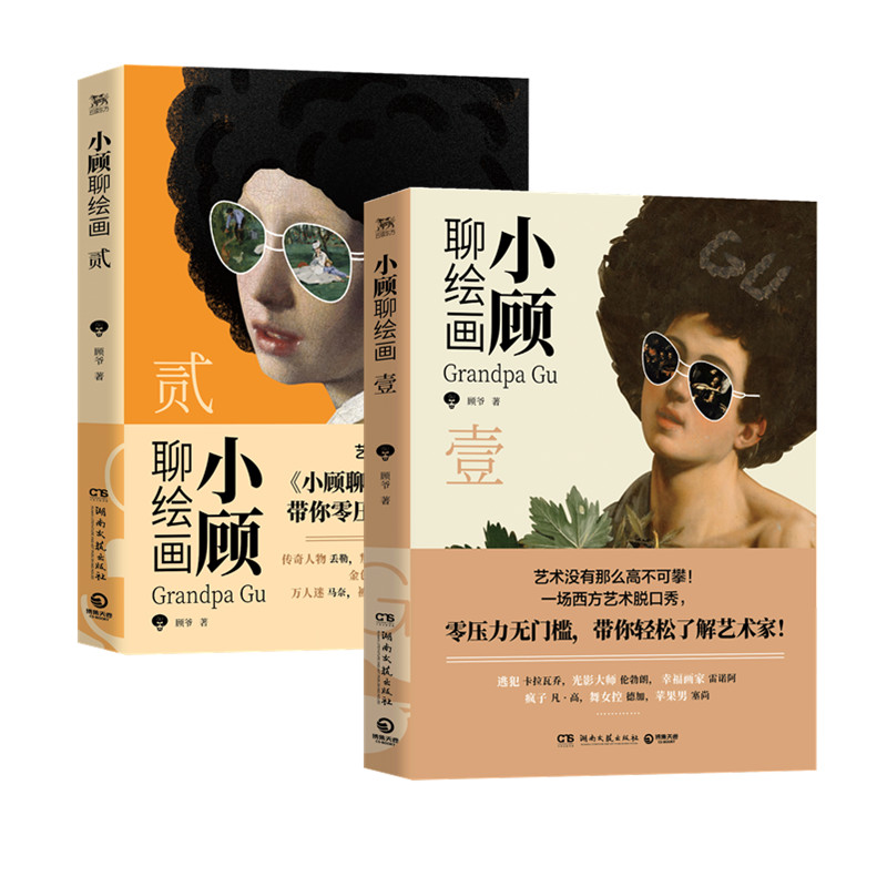 新华书店正版 美术理论 文轩网