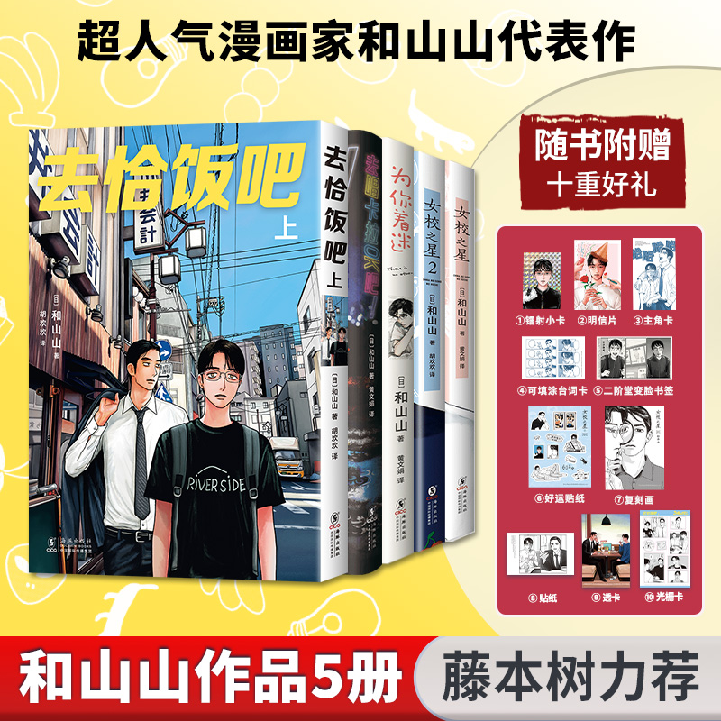 新华书店正版 外国幽默漫画 文轩网