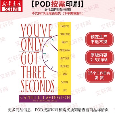 【原版POD按需印刷】你只有三秒钟的时间如何在你的商业和社交生活中给人留下正确的印象Youve Got Only Three Seconds原版引进