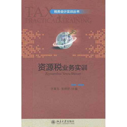 新华书店正版 大中专理科科技综合 文轩网