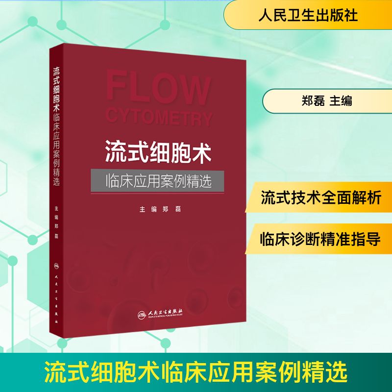 新华书店正版 外科 文轩网