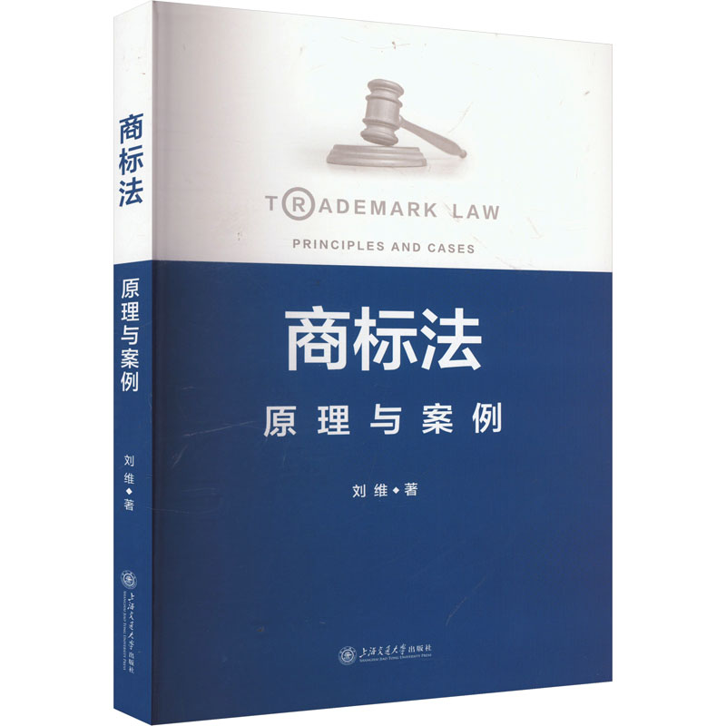 新华书店正版 大中专文科专业法律 文轩网