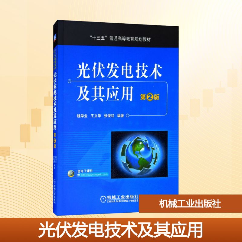 新华书店正版 大中专理科机械 文轩网