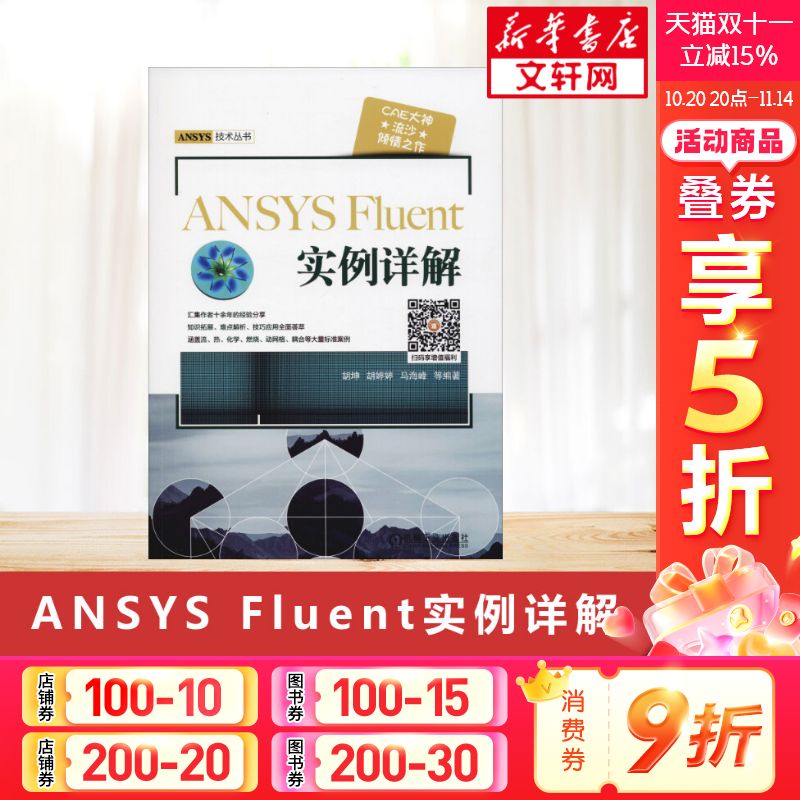 新华书店正版 软硬件技术 文轩网