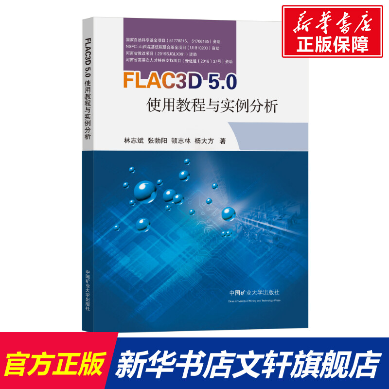 新华书店正版 大中专理科计算机 文轩网