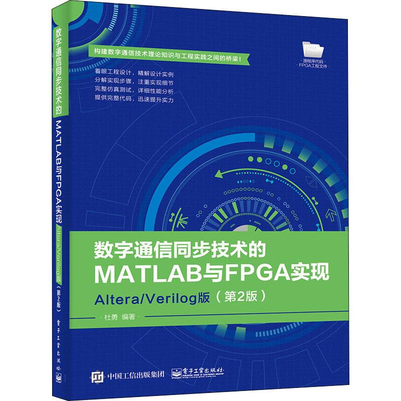 新华书店正版 通讯 文轩网