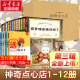 12岁儿童版 简体中文版 钱天堂 解忧杂货店小学生神奇 狼馒头3一6 神奇点心店全3辑共12册 点心店 新学期许愿仙贝让我变强