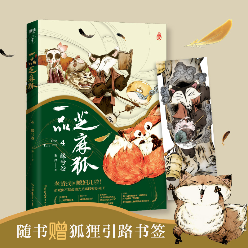 新华书店正版 中国幽默漫画 文轩网