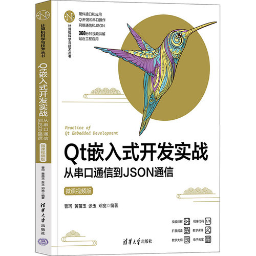 新华书店正版 网络技术 文轩网