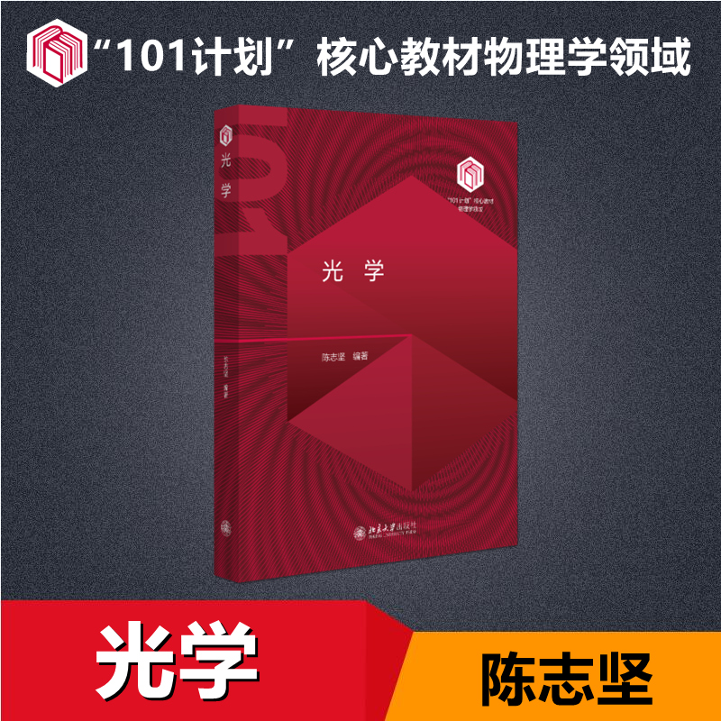 新华书店正版 大中专理科科技综合 文轩网