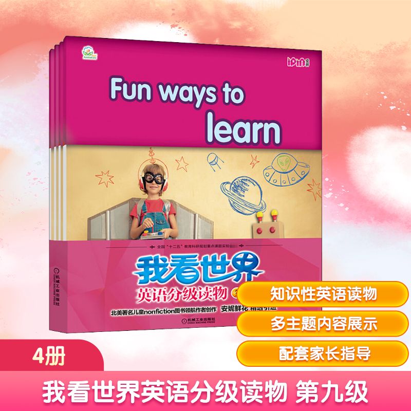 新华书店正版 少儿英语 文轩网