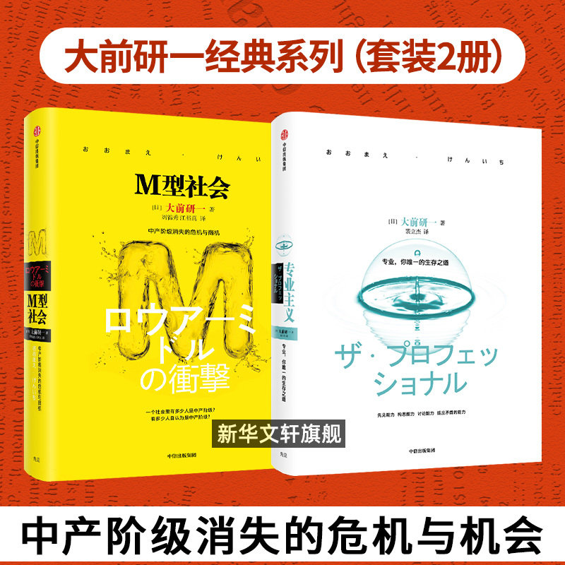 新华书店正版 管理理论 文轩网