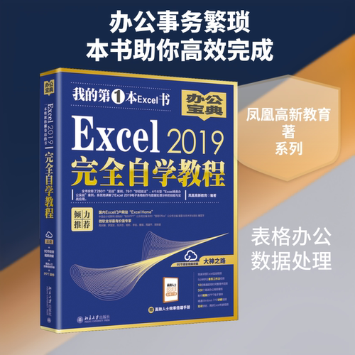 新华书店正版 操作系统 文轩网